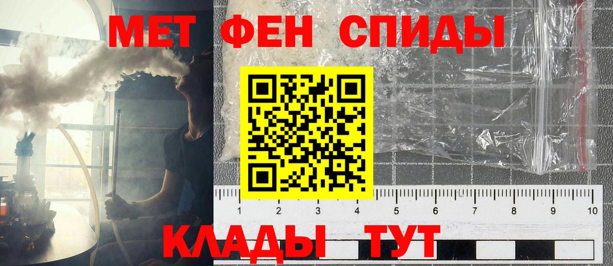 Амфетамин 98%  Амфетамин  Калач-на-Дону  Вход с VPN 