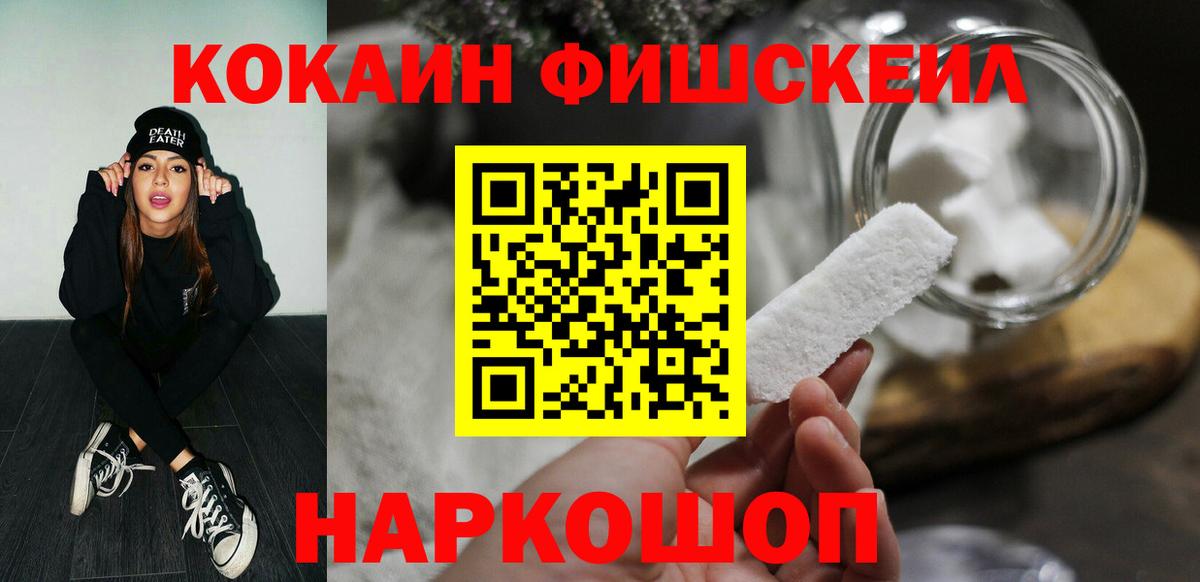 КОКАИН Перу Калач-на-Дону