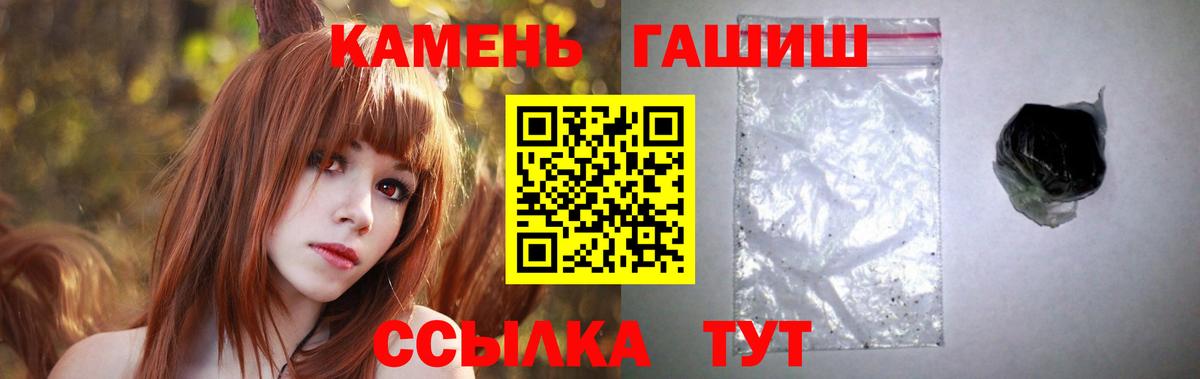 Гашиш Cannabis Калач-на-Дону