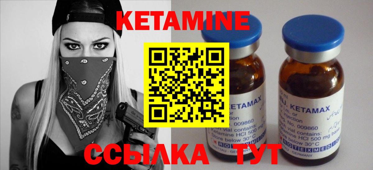 MDMA  Калач-на-Дону  Бошки Шишки  Героин  A-PVP СК кристаллы  Вход с VPN  COCAIN  МЕФ   ГАШИШ 