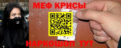 альфа пвп Ливны