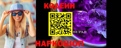 прущий лед Лесосибирск