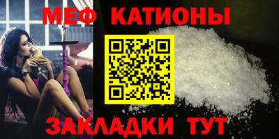 МДМА Ликино-Дулёво