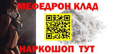 прущий лед Лесосибирск