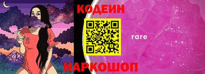 прущий лед Лесосибирск