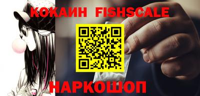 альфа пвп Ливны