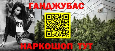 альфа пвп Ливны