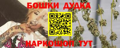 МДМА Ликино-Дулёво