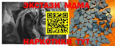 прущий лед Набережные Челны