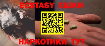 МДМА Ликино-Дулёво