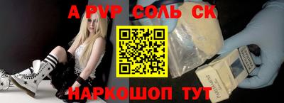 прущий лед Лесосибирск