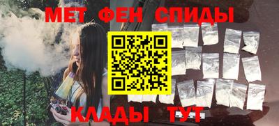 альфа пвп Ливны