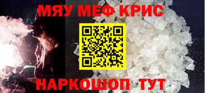 МДМА Ликино-Дулёво