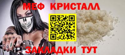 прущий лед Лесосибирск