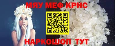 МДМА Ликино-Дулёво