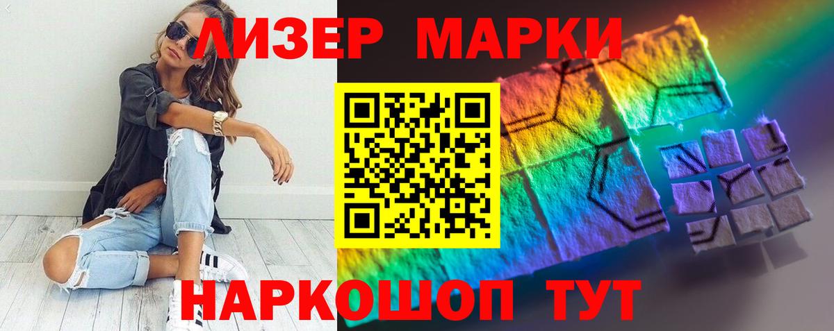 LSD-25 экстази кислота Калач-на-Дону