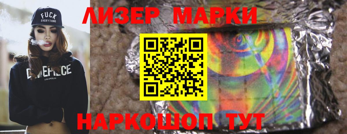 Калач-на-Дону  ЛСД экстази ecstasy  Вход с VPN 
