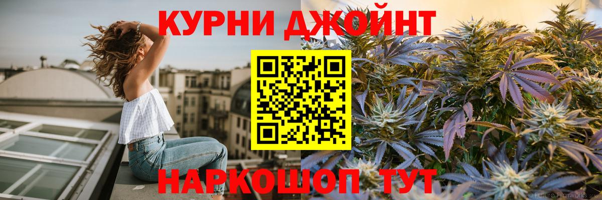 Каннабис MAZAR  Конопля конопля  Конопля Ganja  Калач-на-Дону  Каннабис тримм  Вход с VPN 